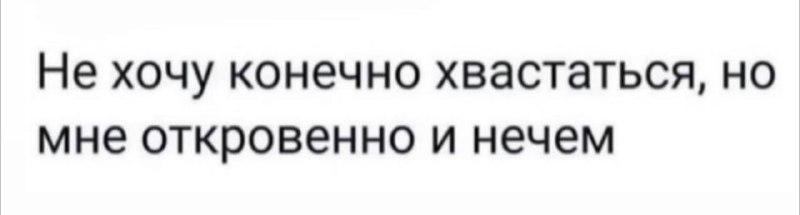 база: