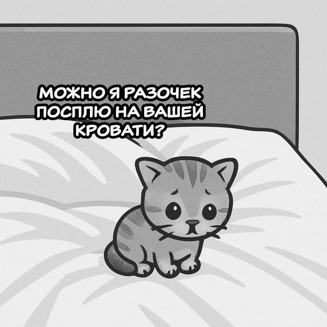 Всего один разочек..))