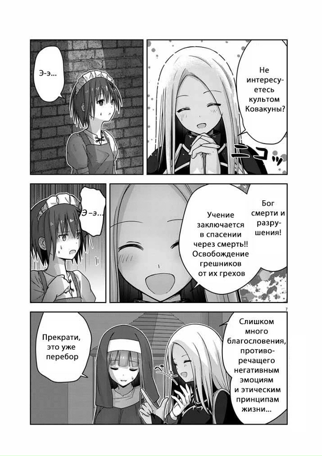 #Пикчи@thelonesamurai