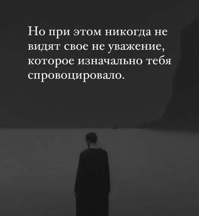 Замечали такое?