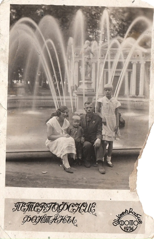 Петергоф. Нижний парк. 1936 г.