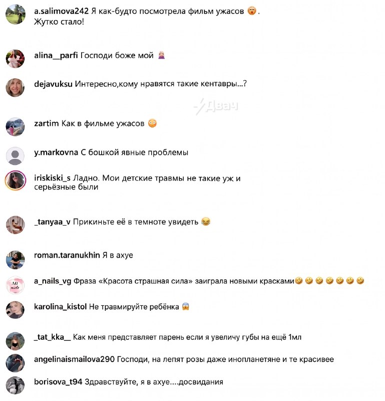 Бимбо-унитаз из Твери выложила видео со своей дочерью. Что могло пойти не так?
Комментаторов возмут