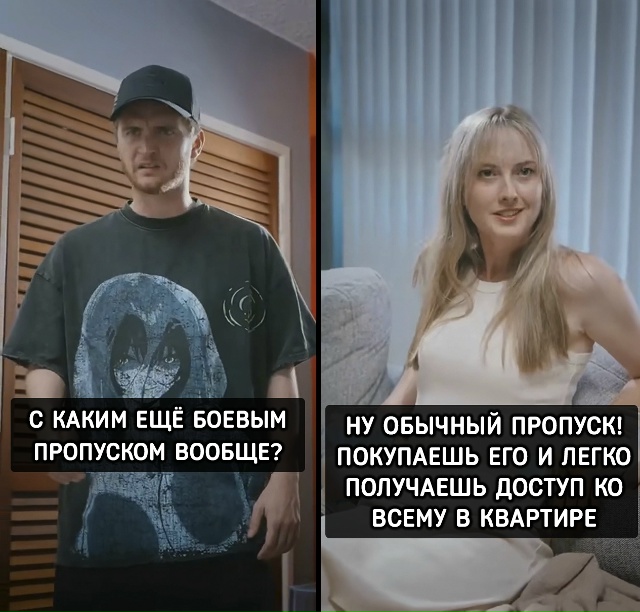 Никогда не встречайтесь с девушкой, которая работает в...