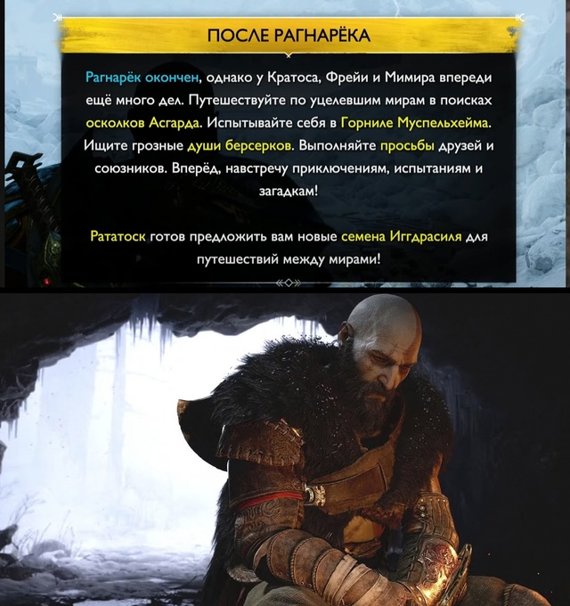 Девушки: парни никогда не плачут
Парни: