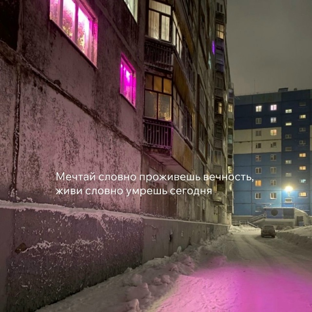 Многим из нас это знакомо...