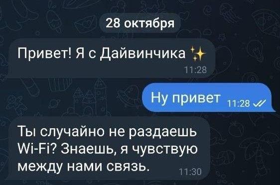 Бургер Кинг начал войну против глупых подкатов
В сети решили поддержать девушек и раздать бургеры —
