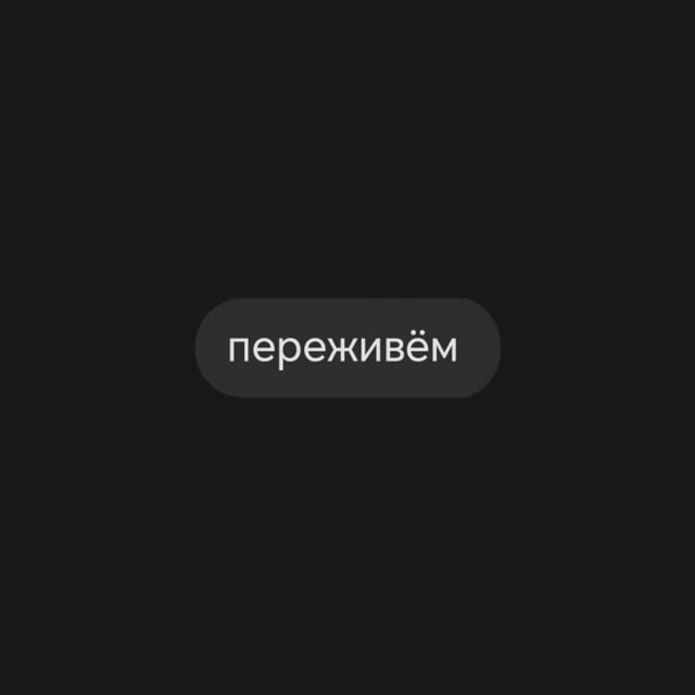 А такие есть?😅