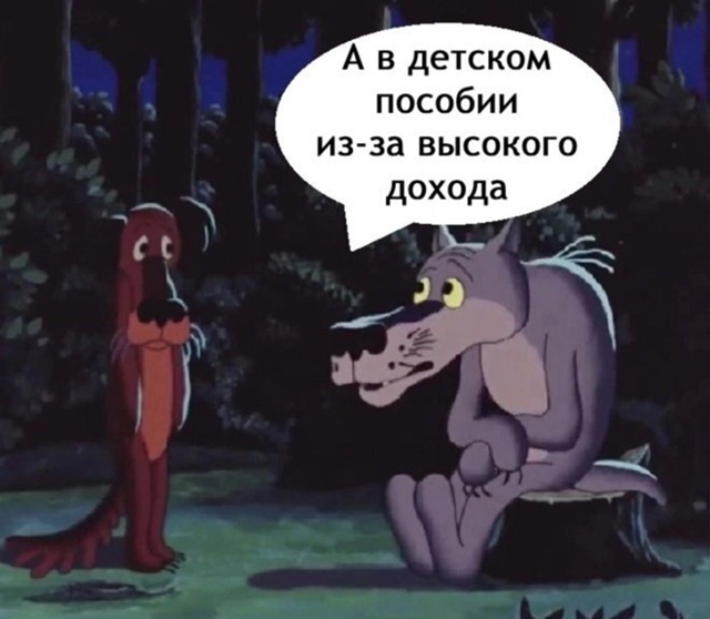 Грусти пост