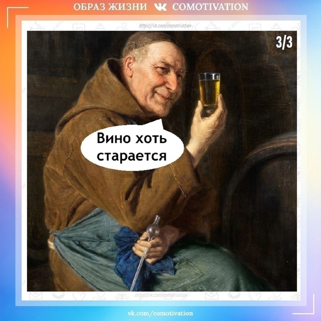 Вот и пятница.