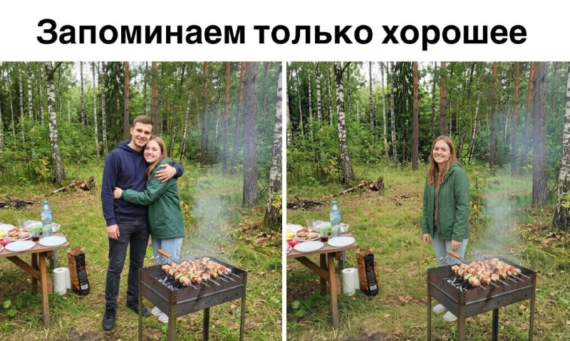 Если #идеальныемайские пошли не по плану, загрузи фото с бывшим в ГигаЧат. Учимся запоминать только