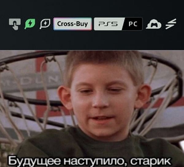 В коде PS Store нашли иконку 