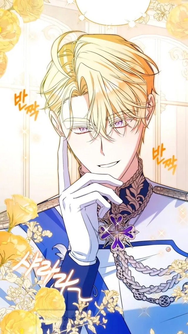 #На_колени_эрцгерцог
#Hexe@manga_hwa