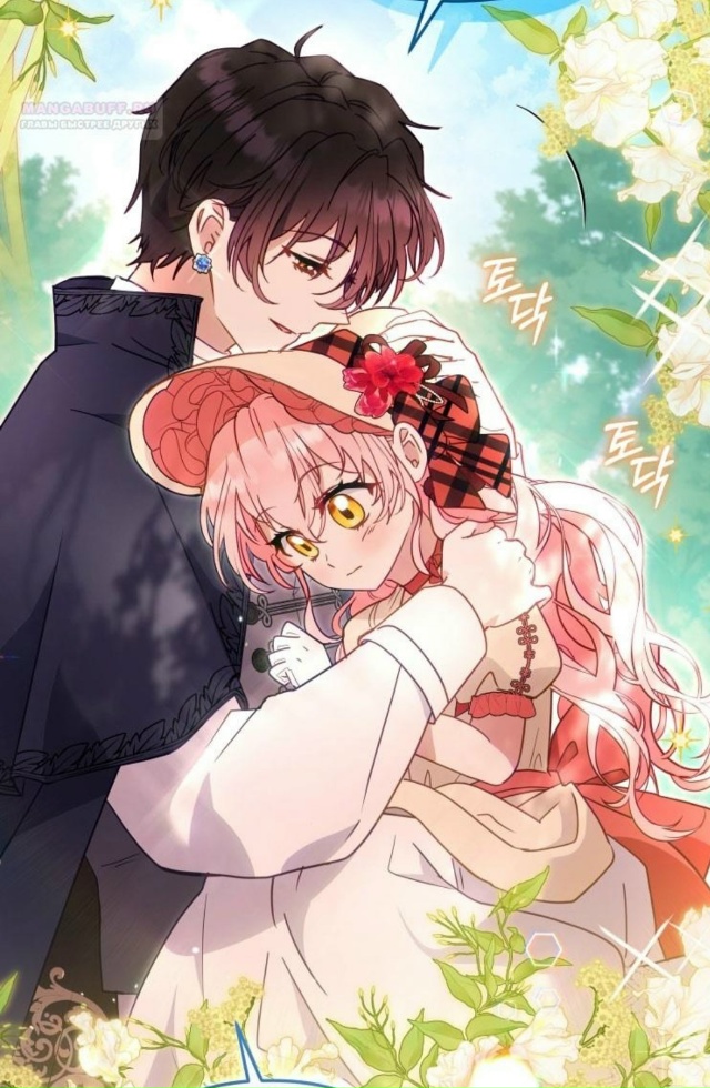 Они 💓💓💓
#Меня_растят_злодеи
#Dagaromi@manga_hwa