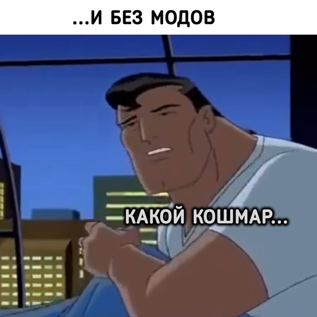 Настоящий кошмар