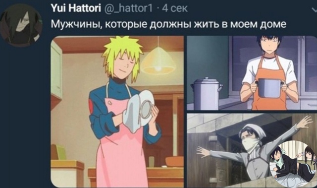 Аниме - прикольно