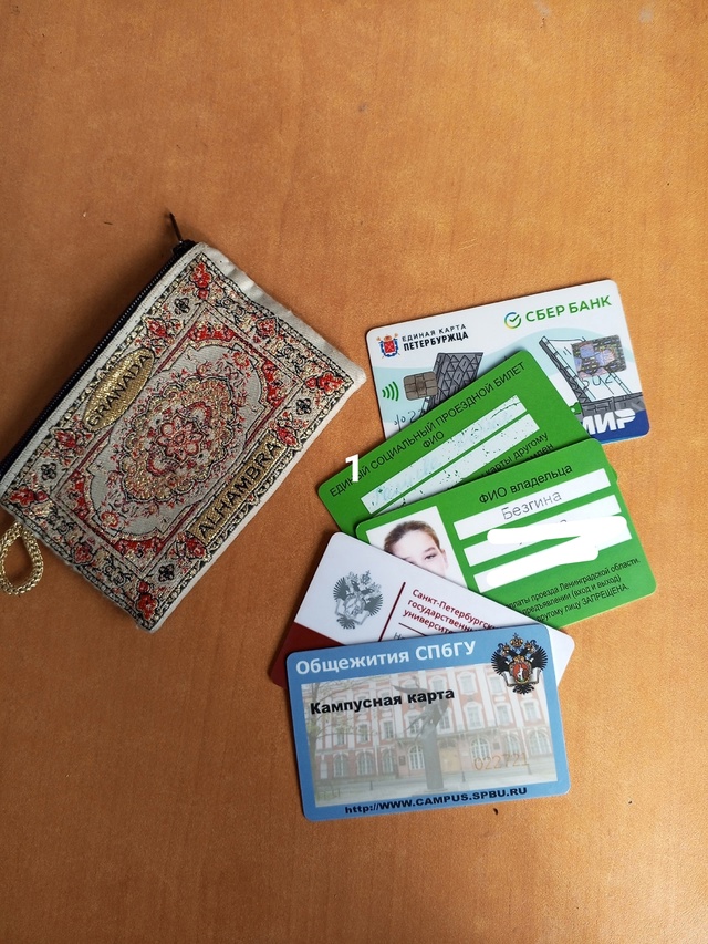 #ПотерялиНашлиПомогите
1 Найдены карты, звонить по но?...