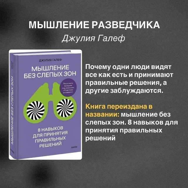 В сети собрали подборку лучших книг, которые вдохновля...