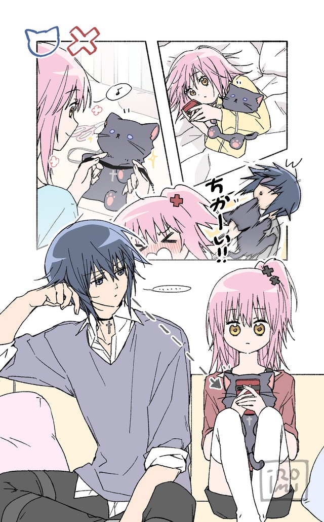 #Shugo_Chara / Чара-Хранители!
