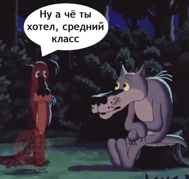 Как выбраться с этого порочного круга?😅