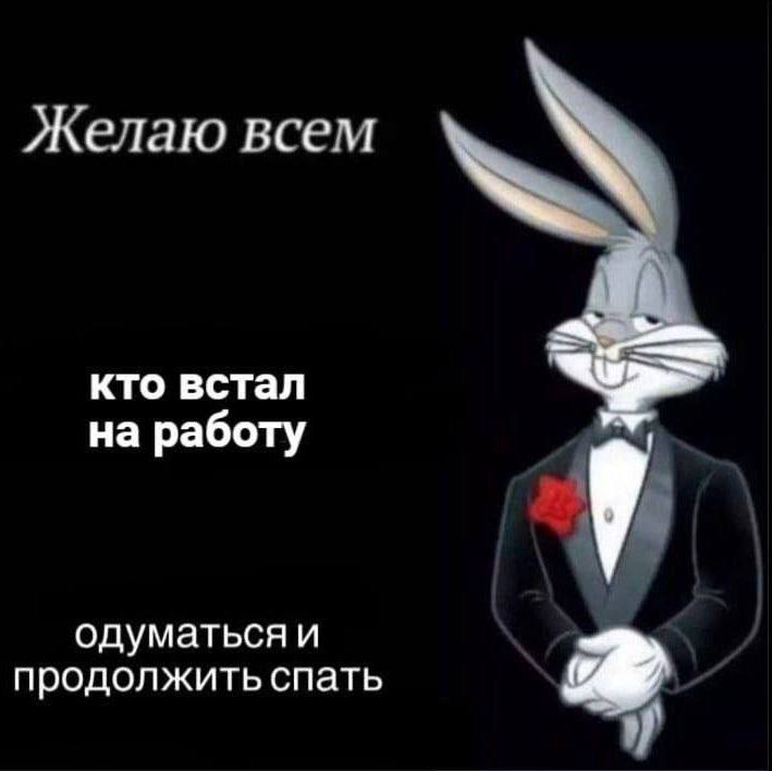 Утренняя подборочка