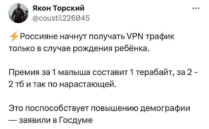 А может хватит им идеи давать?