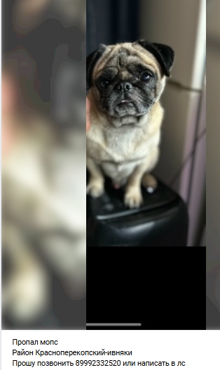 Пост добра. Распространите, пожалуйста.