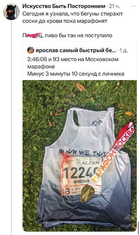 Инфа, которую вы сегодня узнаете против своей воли: бегуны марафонов часто стирают свои соски в кров
