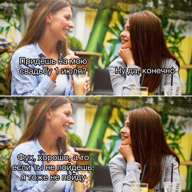 Я со своей лп