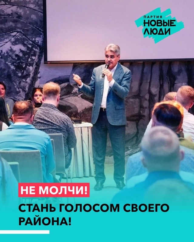 Малый бизнес — большое будущее!
Экономика, которая пр?...
