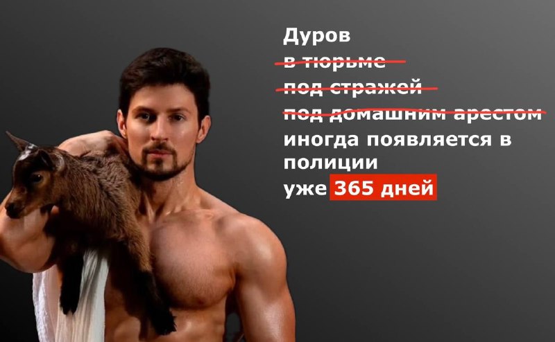 Дуров будет бесплатным!
Надо только еще немного личных данных пользователей сделать легкодоступными