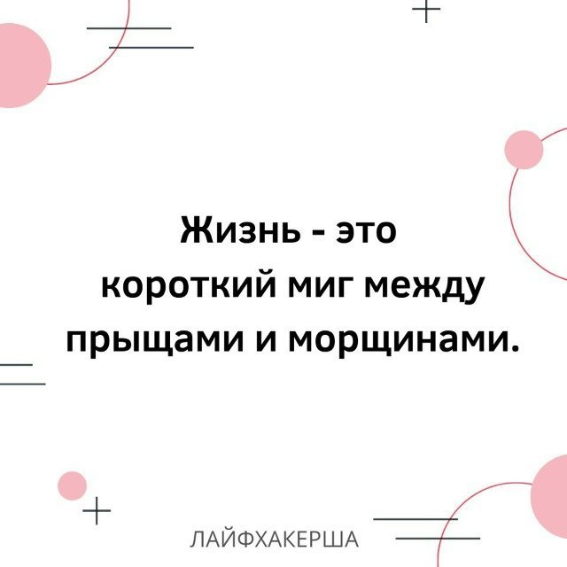 Минутка юмора 😁