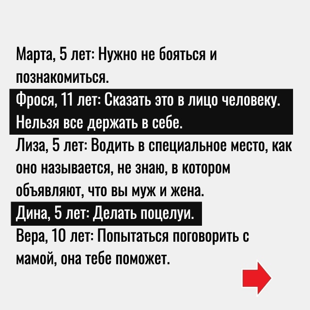 Петя явно не промах...