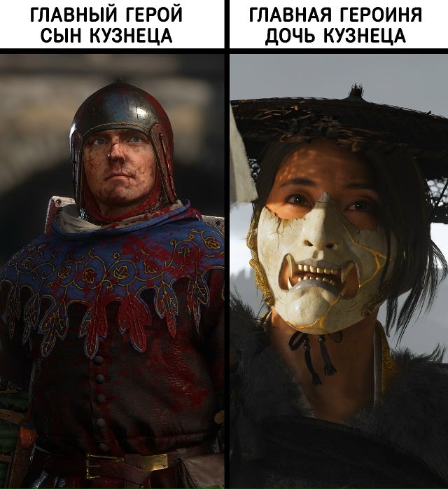 Отец кузнец это явно не к добру