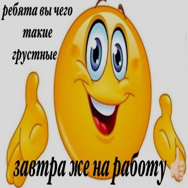 Ночная подборочка
Спать, режим