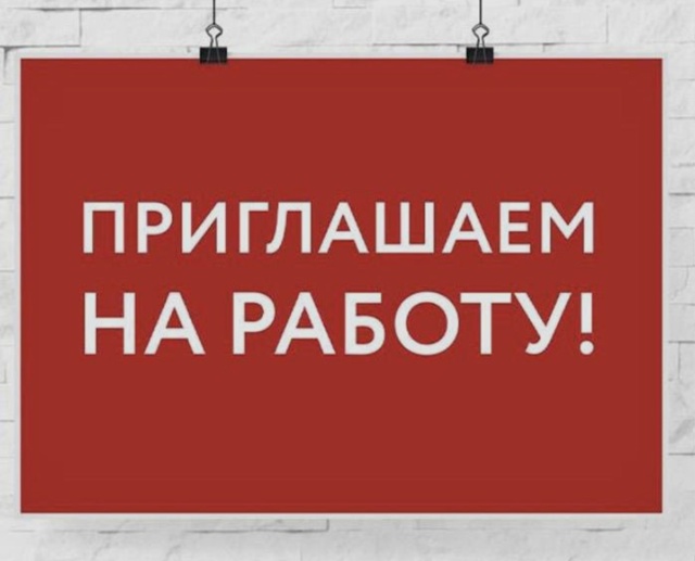 В учреждение социального обслуживания требуется инст?...