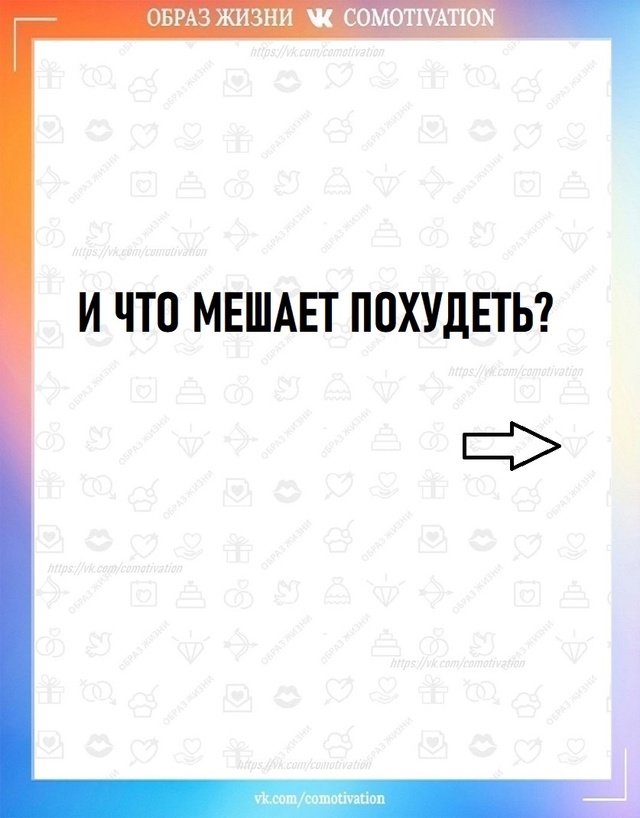Всё по существу.