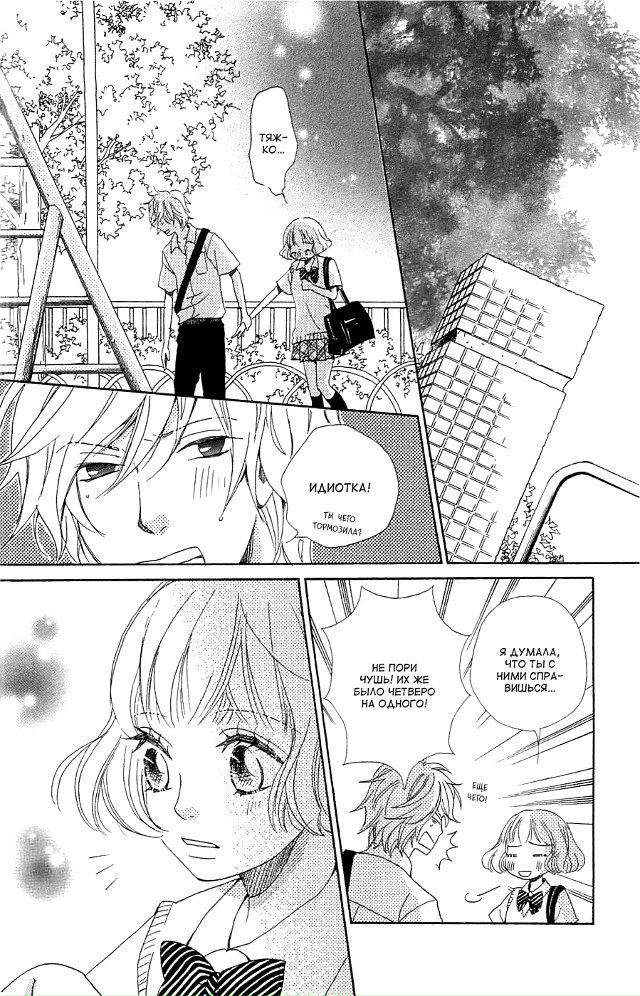 Король и я
Утречка всем💖