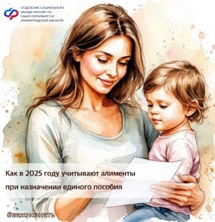 💢При назначении единого пособия предусмотрено два ва...