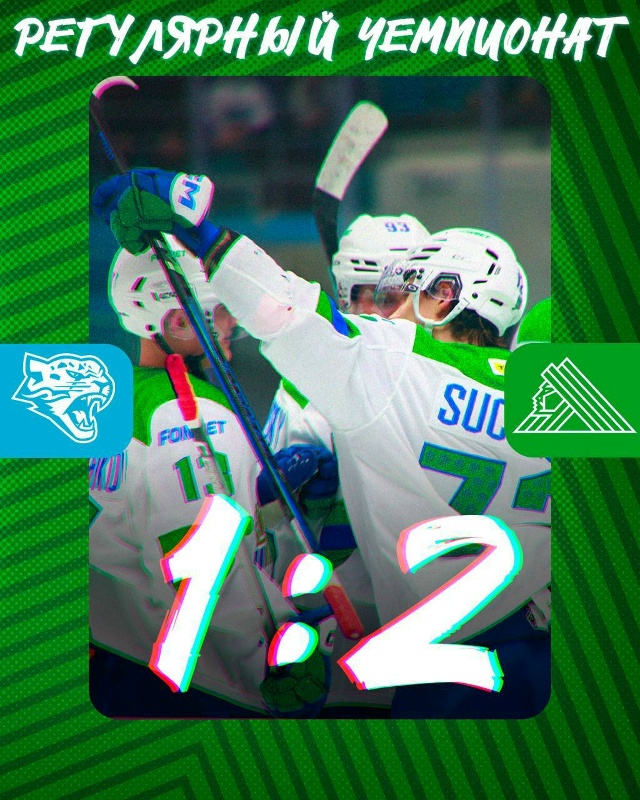 🐎 Уфимский «Салават Юлаев» обыграл в Астане казахста?...