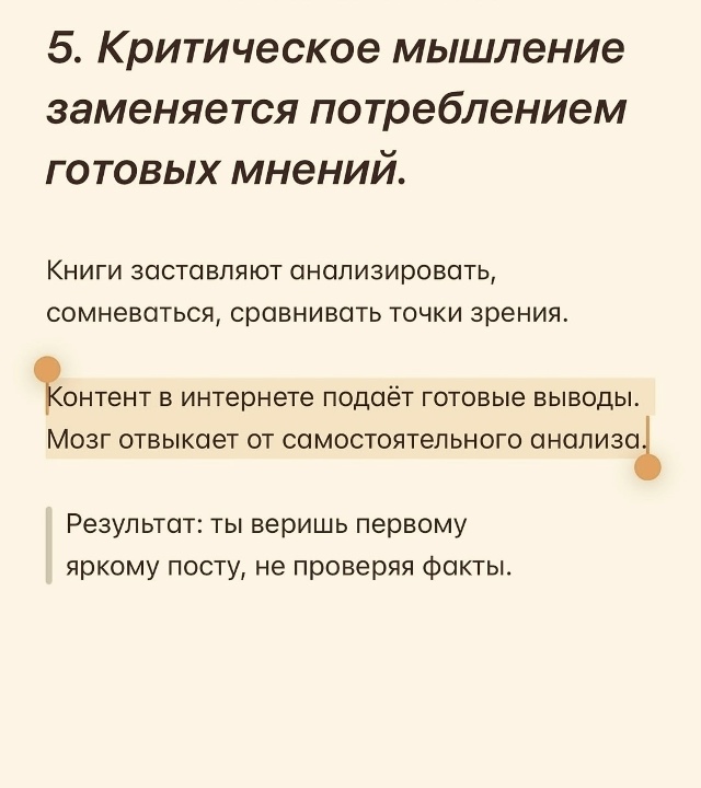 Мне от этого стало страшно...