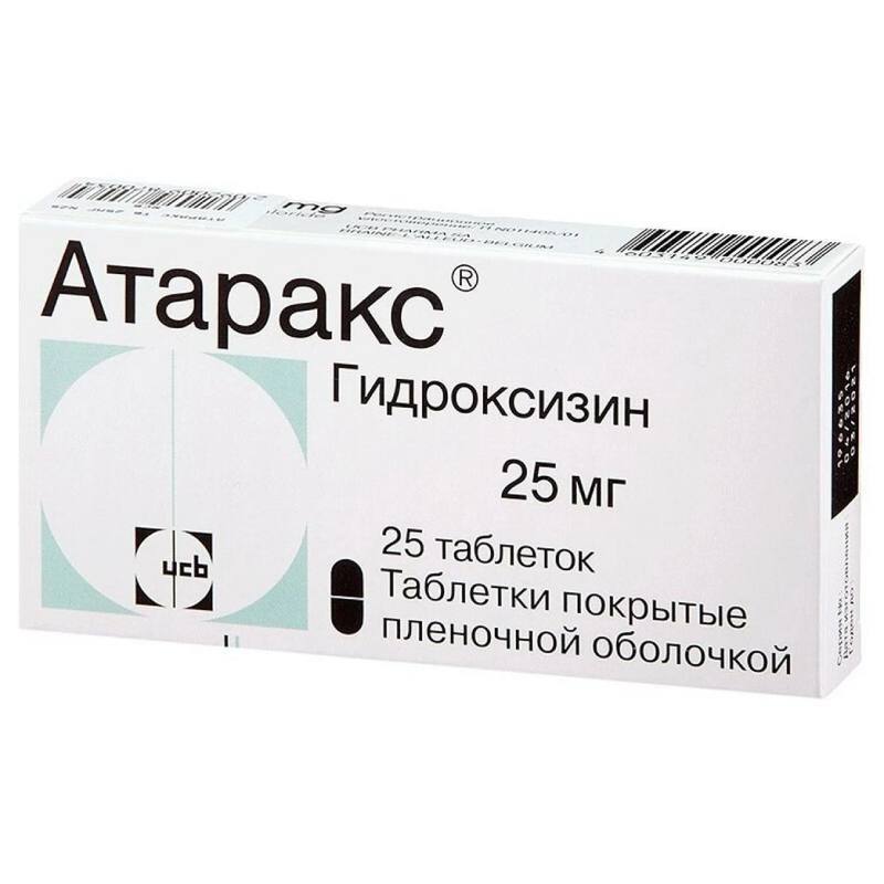 💊 Москвичи выпили весь «Атаракс»
Популярный препарат от тревоги сейчас невозможно купить в 9 из 10