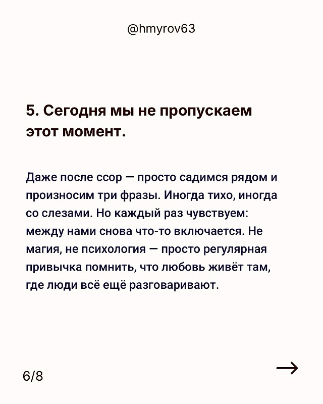 Здесь реально спрятан маленький инсайт на миллион❤