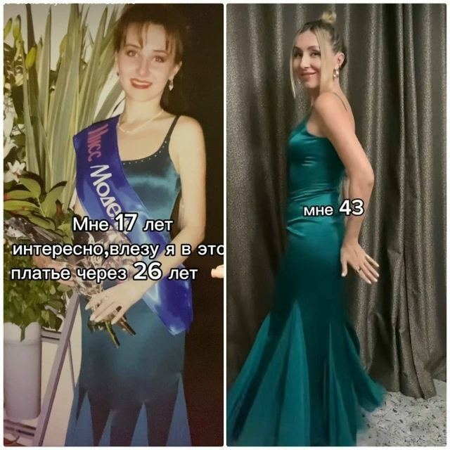 Это идеальный способ продемонстрировать отличную фиг?...