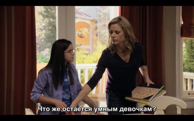 А умным обычно кошки...