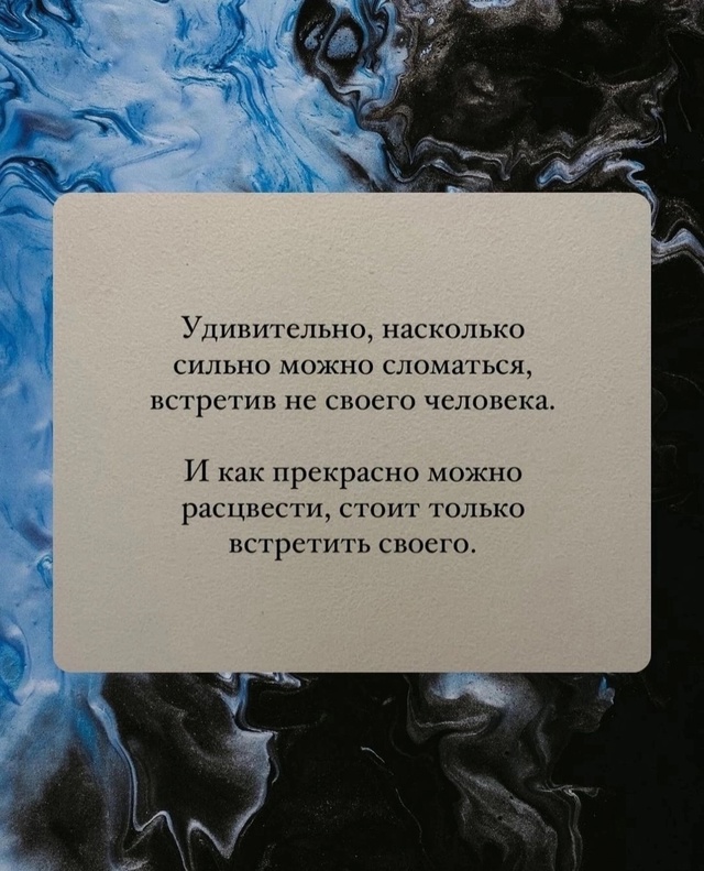Удивительная жизнь