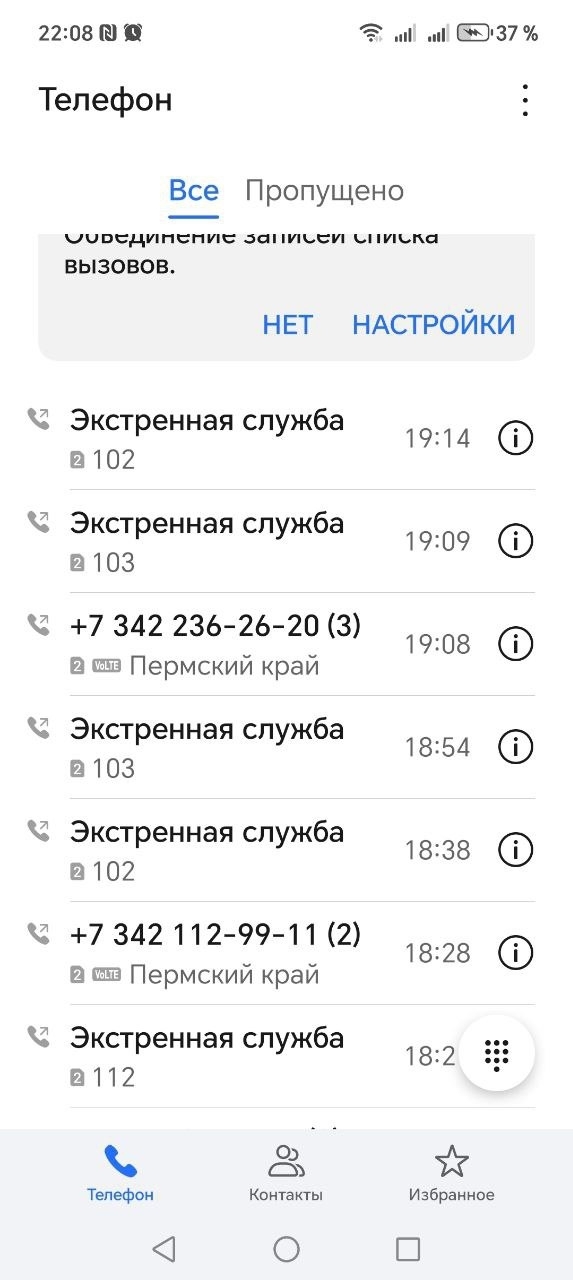 6 декабря, вечером прогуливались недалеко у цирка. Увид...