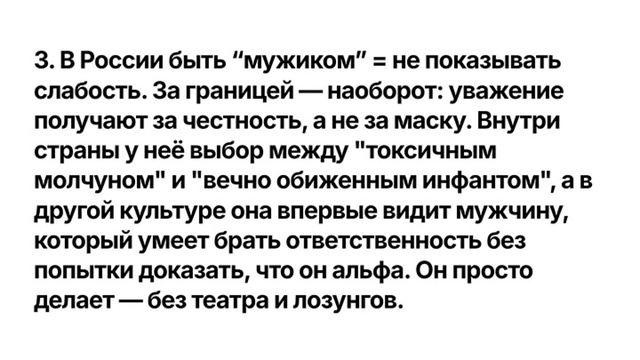 Очень точно подмечено