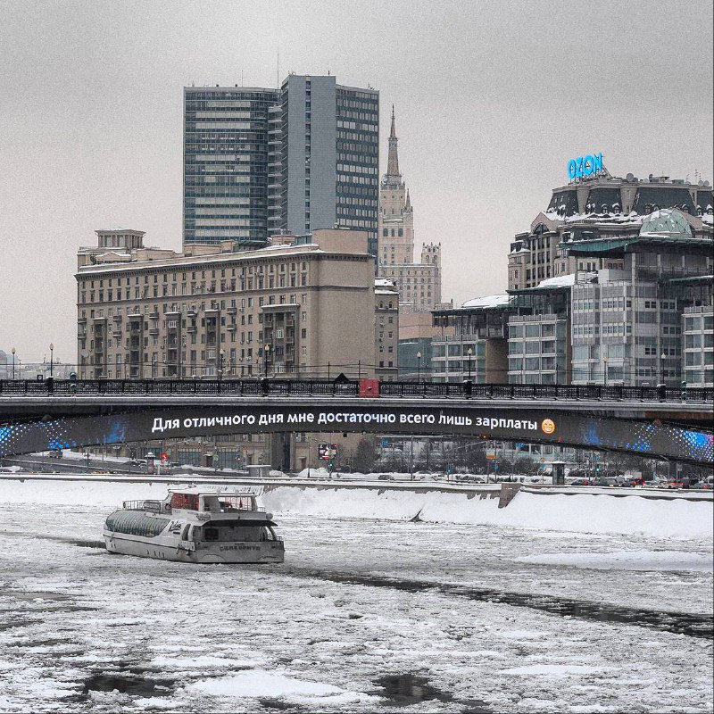 Я/ мы/ метромост 😊