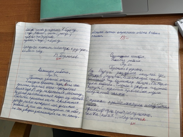 Здравствуйте! Я студентка последнего курса. Пока еще п?...