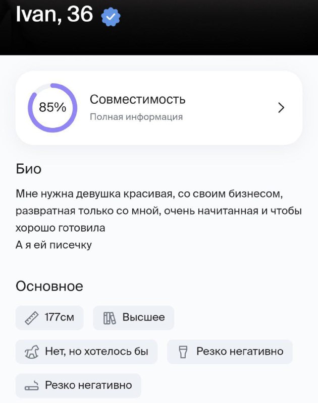 🙂 Мужики, кто ?